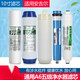 适用安吉尔A4净水器滤芯五级套餐A6纯水机J1205-R0B8C J2305 1105 【套餐一】合适机型PP+GAC+UF全套五级