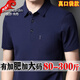 Pier Cardin Algodón puro camiseta de manga corta para hombres en verano casual transpirable más grasa talla grande abdominal suelto con polo de bolsillo real 1695 rojo 5xl 200 Tamaño recomendado 225-250Jin [Jin iguala 0.5 kg]