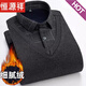 Hengyuanxiang's new winter warm shirt men's fake two-piece daddy casual long-sleeved plus velvet extra thick shirt for men. Extra thick upgraded model-977 fine velvet XL suitable for 120-135 Jin Jin equals 0.5 kg