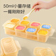 Dr. Ma’s baby food supplement box packs and stores frozen lattice baby meat paste fresh silicone steaming mold nano color