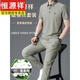 Hengyuanxiang Sommer Neue High-End-Maulbeer-Seidenraupe Seide Seiden kurzärmeligte T-Shirt-Anzug für Männer mittleren Alters verspottungsloser Casual Sport zwei Stücke 831 Black M 165