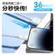 Сделано в JD.com Apple Fast Fast Data Data Cable Двухстанованные зарядные кабели подходят для iPhone14/13/12/11PRO MAX/XS/iPadpro/Air2/Mini Flatbed Car White