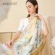 Gem butterfly silk scarf Chinese style double-sided silk mulberry silk square scarf scarf shawl birthday gift women's gift box/yard 1
