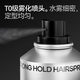 Is Shanchuan Hair Spray Setting Spray Matte Natural fluffy Quick-drying Refreshing Long-lasting Styling Non-collapse Dry Adhesive Styling Spray (odorless) 300ml