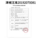 Jiuan (Andon) AG-605/AG607/695 Glukosemesser EGS-2000 Blutzucker-Teststreifen 50 Barrel Glucose Messgerät AG-607 Blutzucker-tester Streifen