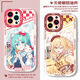 Kowtou Kaito World Plan Sanrio Péripheral Mobile Phone Case adapté à Apple Oppo Huawei Honor Xiaomi Redmi K70 Deuxième génération lait blanc-sur-trous NB1047 Mirror Sound Connect Huawei / Honor Shoot Ce model Article envoie des notes de service client