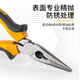 KELTONN pliers needle nose pliers 6-inch needle nose pliers flat nose pliers electrician pliers holding tool KT1016
