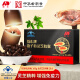 敖东破壁灵芝孢子粉胶囊0.2g*48粒 增强免疫力探病礼物营养保健品