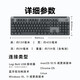 罗技（Logitech）K865机械键盘 无线键盘 104键全尺寸键盘 商务办公多设备长待机游戏电竞键盘 K865+M720+大桌垫【黑色套装】