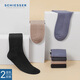 Schiesser Men's Becover Series Men's Wool Mid-calf Socks (2 Pairs) E5/23079K Dark Gray + Black 25-26cm