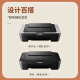 佳能（Canon）PIXMA E470 彩色多功能打印机 E410升级版 无线打印复印扫描一体机 学生家用错题作业照片打印