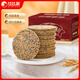 BIBIZAN yam sesame tiles black sesame flavor 1000g whole box 2Jin Jin equal to 0.5kg crackers pancake snack snacks