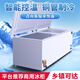 工厂直营冰柜商用大容量冰箱冷藏冷冻卧式双温铜管大冷柜展示柜 698单温旋钮控温1.70米