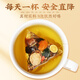 
Beijing Tongrentang Corn Scarf Tea Mulberry Leaf Tea Reduces Sugar and Blood Pressure Tea Beijing Tongrentang Corn Scarf Mulberry Leaf Tea Green Money Willow Reduces Three Blood Corn Scarf Mulberry Leaf Tea [10 bags 300 packs] Stable pack