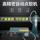 溥畔全自动点胶机数显983A/983B 半自动982打胶机 滴胶机灌胶机 983A全自动 (含配件)