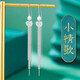 Zhixun 990 sterling silver earrings for women, long tassel earrings, high-end, sweet and elegant ear wire birthday gift, 99 pure silver, one pair