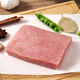 180 Days White Pork Chilled Pork Tenderloin 340g