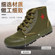 Betty High-Top-Wasserdichte befreiende Schuhe Anti-Rutsch-Kee-Resistante militärische Trainingsschuhe 3531 High-Top Military Green (vorgeschlagen, eine geringe Größe zu nehmen) 35