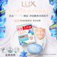 LUX Detoxification and Antibacterial Soap Set of Three, Shiny and Cool 100gx3