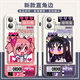 
Anime cartoon magic girl small round mobile phone case adapted to vivoIQOO Huawei Apple 13 Xiaomi Redmi OPPO straight color white shell-A15657 OPPO series-Model Send Customer Service Notes