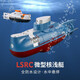 Lishi Children's Remote Control Submarine Small Nuclear Submarine Toy Electric Mini Charging Toy Boat / Apos Bleu Deep Bleu Plongée Bleu Bleu 20 minutes Télécommande imperméable La rive de Chine donne une batterie + tournevis pendant trois ans