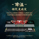 
FANXIANG S500PRO/S690/S790 SSD M.2 NVME protocol Yangtze Storage PCIe4.0 1TB 2TB FanXIANG S7902TBPCIe4.0 Standard package + 64G system USB drive