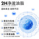 瑷尔博士氨基酸洗面奶洁颜蜜深层洁净温和亲肤泡沫绵密细润养肤赠瑷尔面膜 洁颜蜜120ml[新版]