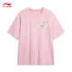 
Li Ning short-sleeved T-shirt for men and women the same style soft skin-friendly trendy casual and versatile loose round neck outdoor sports top [cool/anti-bacterial] Herbal tea tulle powder 687-7 3XL