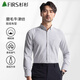 Shanshan (FIRS) long-sleeved shirt men's business Oxford woven no-iron solid color casual shirt gray stripes 637 42