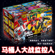 
Senbao building blocks lE high building blocks new golden Titan clock man toilet man vs monitor man TV man building block toy children's day gift [version 1+8 box] Titan sword demon man 1047 particles
