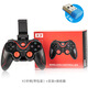 AIRWORLD Mobile Phone Wireless Bluetooth Game Controller Directly Connected to Android IOS Apple System Mobile Game King of Glory Chicken Game Controller Black X3 Controller + USB Receiver (Bracket Included)