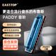 东方鼎（EAST TOP）布鲁斯口琴10孔蓝色拉裂包T008K PADDY C调 初学推荐