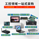 
Tiandi Industrial Control Tiandi 1U Industrial Control Host Core 8th Generation 9th Generation Enterprise Server M.2 Computer Room Network Security Computer H310 Chip 1171 (606) 8 cores 16 threads i9-9900 (3.6G)/8G/1T