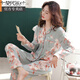 Modal Pyjamas Frauen reines Baumwollwäschelfrühling, Herbst- und Winter-Strickjacke große Größe Lose Mutter im mittleren Altershaus Kleidung Dünner Set C9906 Dunkelgrüner XL (Empfohlen 120-140jin [Jin gleich 0,5 kg]))