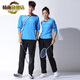 Chuangjingyis langärmelige Badminton-Uniform- und Winteranzug Männer und Frauen schnell trockene Tennis-Uniform Kinder Sportbekleidung Laufhose Langsame Top 3893 Herrengrau und weiße Oberseite M.