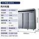 澳柯玛（AUCMA）四门冰箱商用冰柜立式冷冻柜六门冰箱大容量饭店食堂餐饮店保鲜柜冷柜后厨不锈钢厨房冰箱 1390升全冷冻 风冷无霜全铜管VF-1390AW