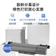 Bruder DCP-7548W/7578DW Schwarz-Weiß-Laserdruck, Kopieren und Scannen von All-in-One