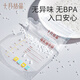 October Crystal Breast Milk Fresh Bag Disposable Milk Storage Bag Milk Sealed Fresh Bag Spout Style [72 pieces 200ml + marker]