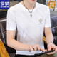 罗蒙（ROMON）高端冰丝男士短袖T恤2025新款高端圆领潮流烫钻刺绣百搭上衣新品 白色698 2XL