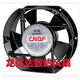
12038/15051/15052/17251/20060HBL/HSL-2 cabinet 220V cooling fan TA20060HBL-2 ​​square