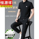 Hengyuanxiang Sommer Neue High-End-Maulbeer-Seidenraupe Seide Seiden kurzärmeligte T-Shirt-Anzug für Männer mittleren Alters verspottungsloser Casual Sport zwei Stücke 831 Black M 165