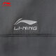 Li-Ning Sonnenschutzkleidung Herren Windbreaker Jacke 2025 Sommer Neue Eisseide Sonnenschutzhaut Atmungsaktives lässiges Sport topgrau [Ice Seidenscreen-UFP50+] xl