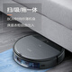 Robot de barrido de Midea Home Home Totalmente automático de barrido, trapeador y succión Libra de batería larga multifuncional Máquina de limpieza de dormitorio de succión grande i5 Blink Integrado multifuncional