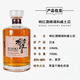 Suntory Xiang y Feng Melting 700ml Xianghong Wine Barrel Original Importado Vino de whisky mixto (sin caja) Xianghong Wine Barrel 700ml-No Box Versión en el extranjero