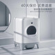 Xiaopei PETKIT fully automatic cat litter box smart electric cat litter box automatic cat toilet automatic cat litter machine poop shovel machine cat toilet feeder water dispenser set