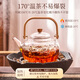 Suncojia fireside teapot, glass teapot and cup set, high temperature resistant lifting beam kettle, one pot and four cups