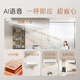 
Casarte Star Exclusive Edition 1.5 horsepower level energy efficiency Bedroom hanging air conditioner Lazy voice Smart dehumidification CAS3525C10(81)VU1 National subsidy 20%