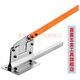 Suitable light steel keel cutter, light steel keel knife, woodworking ceiling cutting artifact, large guillotine shear, turn knife, partition wall installation, keel knife, suitable for 48-50 pairs of keels