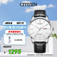 CITIZEN watch men's Japanese and Korean watch automatic mechanical white plate belt minimalist business Valentine's Day gift NH8350-08B