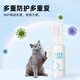7 warehouse straight hair Bolideli Yikoan cat stomatitis spray cat oral spray bad breath ulcer cup stomatitis oral liquid cat oropharyngeal spray 25ml
